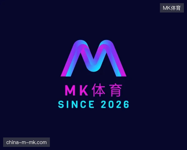 认识MK体育中国官网